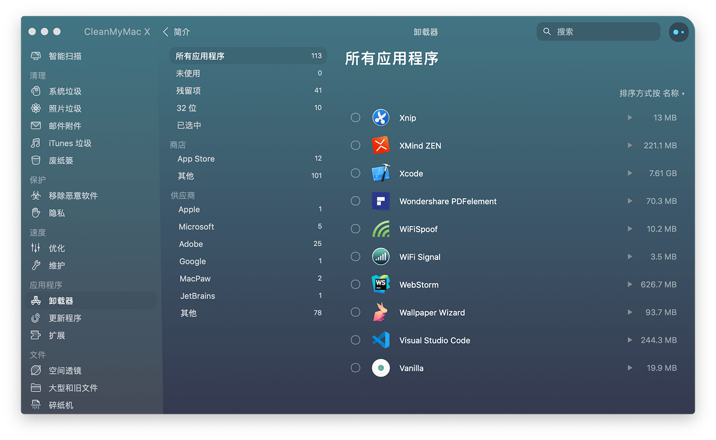 CleanMyMac